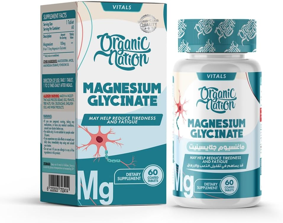 مكمل غذائي من جليسينات المغنيسيوم من اورجانيك نيشن، 60 قرصًا